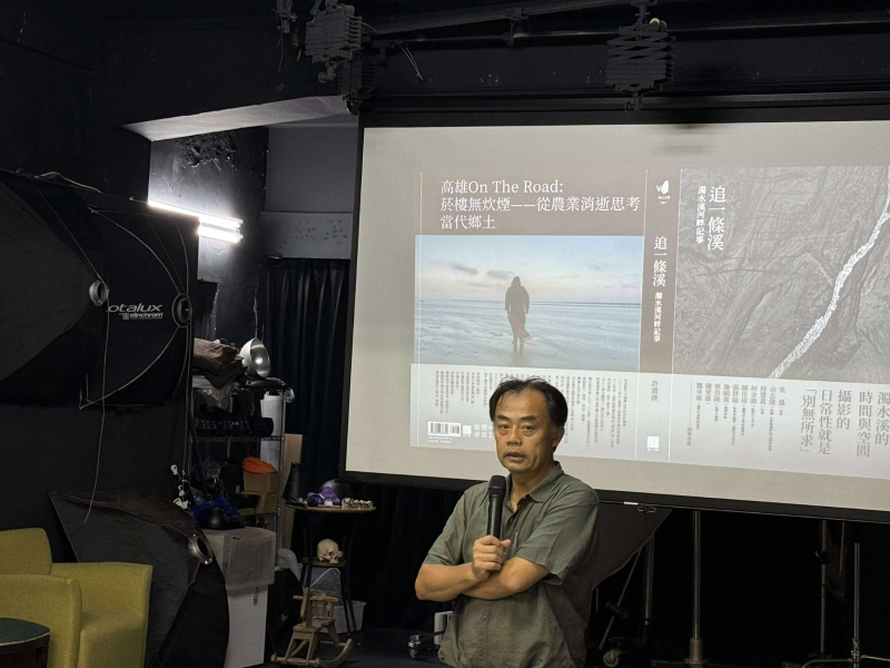 濁水溪計畫––當代河流與社會關係的影像書寫｜許震唐｜國藝會補助成果檔案庫